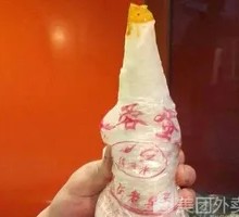 Egg Wrapped Pork Roll