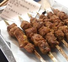 Lamb Skewers