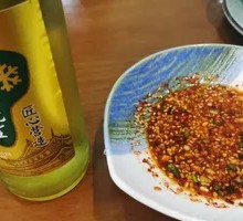 Guizhou Chili Paste Dipping Sauce