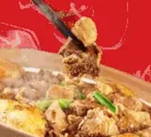 Spicy Beef Shank Stew