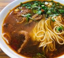 Spicy Pepper Beef Tripe Noodles