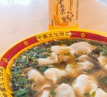 Sheep's Sorrel and Pork Dumplings