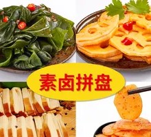 Assorted Braised Vegetables Platter