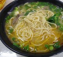 Beef Noodle Soup with Vermicelli