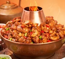 Copper Pot Chicken Hotpot