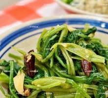 Mustard Water Spinach