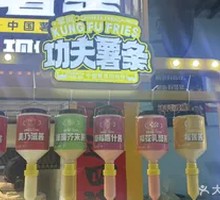 Self-serve Sauce Selection