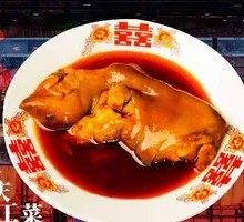 Aunt Ping's Mother's Pig Trotter