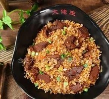 Beef Fried Rice with Egg