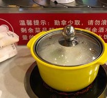 Spinning Mini Hot Pot