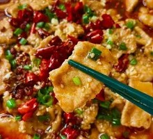 Sichuan Boiled Pork Slices