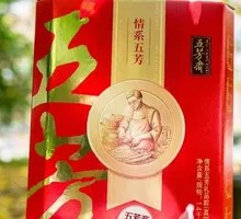 Wufangzhai Love-Infused Zongzi