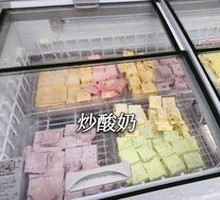 Thick-cut Stir-fried Yogurt