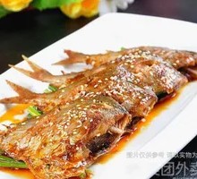 Secret-Recipe Grilled Fish