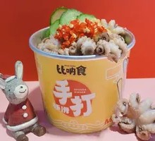 Trending Deep-Sea Octopus