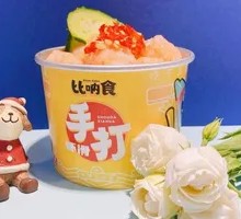 Three-Flavor Tomato Shrimp Dumplings