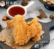 Crispy Chicken Wings