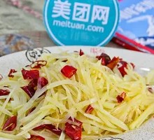 Sour Spicy Potato Strips