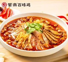 Spicy Beef and Ox Tripe Slices