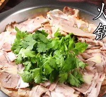 Classic Lamb Hot Pot