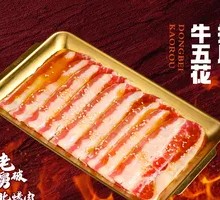 Signature Beef Short Plate