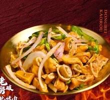 Northeastern Roasted Intestines