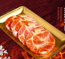 Premium Pork Shoulder Blade