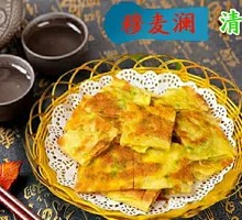 Scallion Pancake