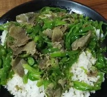 Green Pepper Stir-Fried Beef Rice Bowl