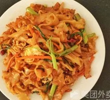 Egg Fried Knife-Cut Noodles