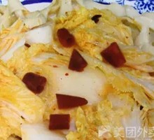 Spicy and Sour Cabbage Rice Bowl