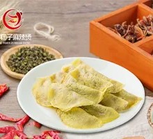 Golden Egg Dumplings