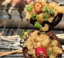 Charcoal-Grilled Garlic Mushroom