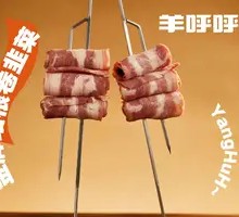 Golden Bacon-wrapped Leek