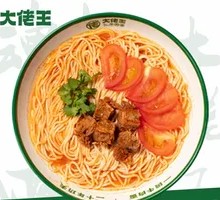 Tomato Beef Shank Noodles