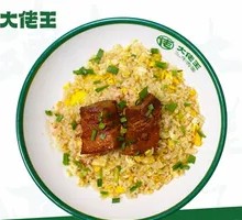 Braised Pork Egg Fried Rice