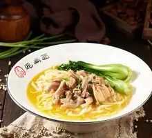 Pig's stomach chicken soup noodles