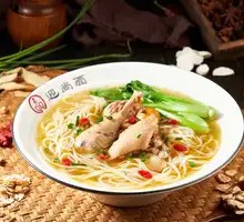 Old Hen Chicken Noodle Soup