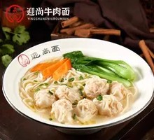 Wonton Noodles