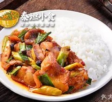 Spicy Pork Stir-fry Rice Bowl