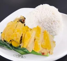 Steamed Chicken Rice