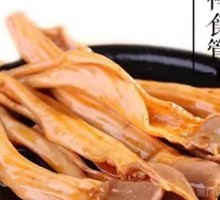 Signature Duck Trachea