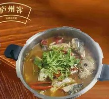 Pressure-Cooked Fish Head