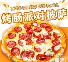 Cheese Strawberry Pizza