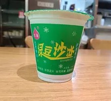 Mung Bean Ice Slush