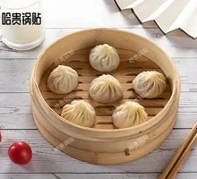 Soup Dumplings