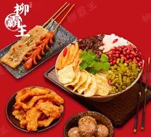 Premium Deluxe Luosifen