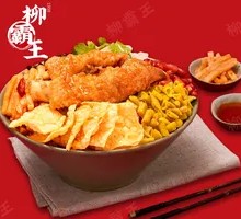 Fried Pig's Feet Luosifen