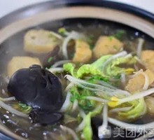 Vegetarian Glass Noodles