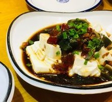 Century Egg Tofu